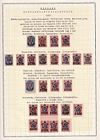 1922 RSFSR, Russia, Small Stock of Stamps (Varieties of Issue)