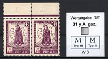 1948 Munich Sovereign Movement RONDD 0.10 M (Different Types of `M`, MNH)