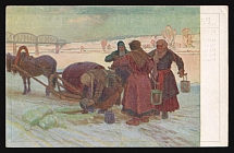1917-1920 'Frozen river', Czechoslovak Legion Corps in WWI, Russian Civil War, Postcard