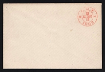 1883 Odessa, Red Cross, Russian Empire Charity Local Cover, Russia (Size 113 x 75 mm, Watermark ///, White Paper)