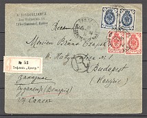 1904 Russia Cover 3+7 Kop (Tiflis Georgia - Budapest)