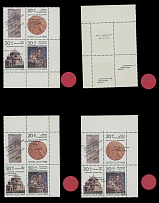 Russian Semi-Postal Issues - 1990, Philatelic Exhibition ''Armenia'90'', Earthquake Charity overprints on 20+10k, 30+15k and 50+25k multicolored, five se-tenant blocks of three plus label with overprint varieties - offset, …