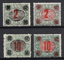 1919 Timisoara, Hungary, Romanian Occupation, Official Stamps, Provisional Issue (Mi. 5 a, b, 6 a, b, CV $40)