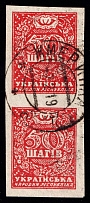 1919 Zhmerynka postmark on 50 Shahiv, Pair, Ukraine