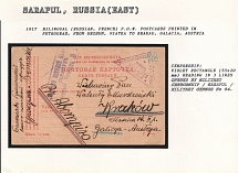 1917 Bilingual (Russian, French) P.O.W. Postcards printed in Petrograd, from Urzhum, Viatka to Krakau, Galacia, Austria. SARAPUL Censorship: blue rectangle (55 x 20 mm) reading in 3 lines