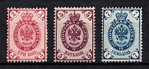 1884 Russian Empire, Horizontal Watermark, Perf 14.5x15 (Sc. 33-35, Zv. 36-38 CV $50)