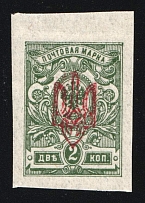 1918 2k Kherson Local, Ukrainian Tridents, Ukraine (Bulat 2379, Signed, CV $20, MNH)
