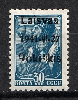 1941 30k Rokiskis, Occupation of Lithuania, Germany (Mi. 5 II a, Signed, CV $20, MNH)