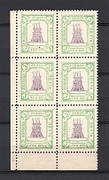 1910 3k Lokhvitsa Zemstvo, Russia (Schmidt #41, Block, CV $180+)