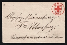 1887 Odessa, Red Cross, Russian Empire Charity Local Cover, Russia (Size 113 x 75 mm, Watermark ///, White Paper, Used)