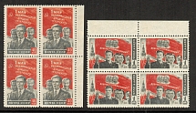 1950 USSR The Labor Day Blocks of Four (Full Set, MNH)