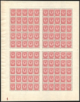 1908 4k Russian Empire, Full sheet (Zv. 84II, Sheet Inscription '1 слева внизу, без полосы', with Watermark, CV $1,000, MNH)