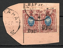 Kustanay Local Civil War Russia Pair 15 Rub (Signed, Cancelled)