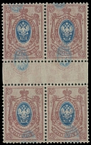 Imperial Russia - 1917, 15k lilac and blue, neat double impression of the design in horizontal gutter block of four, full OG, hinged on gutter and bottom left stamp, 3 stamps are NH, VF, Est. $250-$300, Scott #81 var…