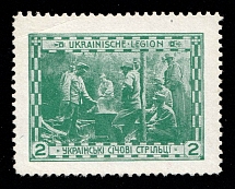 1915 2h Green, For the treasure of the Ukrainian Sich Riflemens, Issued by the Military Command, Vienna (MNH)