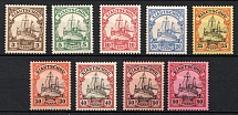 1900 Kiautschou, German Colonies, Kaiser’s Yacht, Germany (Mi. 5 - 13, CV $170)