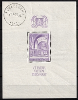 1938 Belgium, Souvenir Sheet (Sc. B221, Koekelberg Postmark, CV $30)