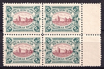 1901 2k Wenden, Livonia, Russian Empire, Russia, Block of Four (Kr. 14b, Sc. L12, Type I, II, Violet Center, Margin, CV $600)