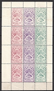 1909 Budapest, Hungary, Stock of Cinderellas, Non-Postal Stamps, Labels, Advertising, Charity, Propaganda, Full Sheet