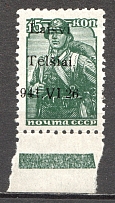 1941 Occupation of Lithuania Telsiai 15 Kop (Type I, `941`, Shifted Overprint)