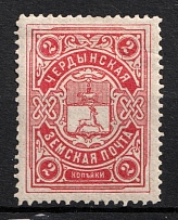 1902 2k Cherdyn Zemstvo, Russia (Schmidt #34)