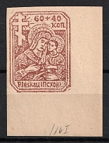 1942 60+40k Pskov, German Occupation of Russia, Germany ('X' Instead 'K', Print Error, Corner Margin, Mi. 16 B I, Signed, CV $330, MNH)