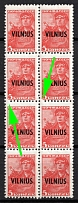 1941 5k Vilnius, Lithuania, German Occupation, Germany, Block (Mi. 10 var, MISSING Punctures on Perforation, CV $30)