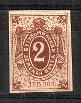 1884-92 2k Bugulma Zemstvo, Russia (Schmidt #7)