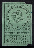 1880 4k Irbit Zemstvo, Russia (Schmidt #3 T5)