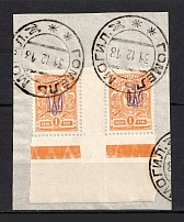 Kiev Type 1 - 1 Kop, Ukraine Tridents Gutter-Pair (GOMEL MOGILEV Postmark)