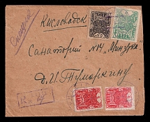 1935 (10 Sep) Tannu Tuva Registered Express cover from Kizil to Kislovodsk via Minutna, franked with 1926 2x1m, 2x50m, 1T, and 1927 3k