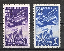 1947 USSR Day of the Air Fleet (Full Set, MNH)