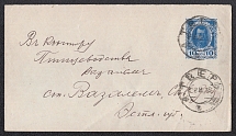 1913 10k Postal Stationery Stamped Envelope, Russian Empire, Russia (SC МК #55Б, 22nd Issue, 143 x 81 mm, Tver local, CV $30)