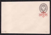 1879 7k on 8k Postal Stationery Stamped Envelope, Mint, Russian Empire, Russia (SC ШК #34Г, 115 x 83 mm, 15th auxiliary Issue, CV $50)