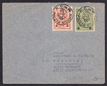 1916 Poland, German occupation, Local cover from Warsaw, franked with Mi. 7-8 (City Post Stamps)
