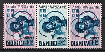 1941 4+12d Serbia, German Occupation, Germany (Se-tenant, Mi. 57 II, 57 III, 57 IV, CV $90, MNH)