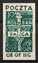 1943 Woldenberg, Poland, POCZTA OB.OF.IIC, WWII Camp Post (Fi. 34, Signed, Full Set)