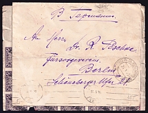 1923 (23 Jan) Russia, Ukraine, RSFSR cover, from Novohrad-Volynskyi to Berlin via Moscow, franked with part of sheet, Control number 2