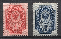 1904 Russia (CV $20)