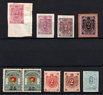 Bugulma, Buguruslan Zemstvo, Russia, Stock of Valuable Stamps