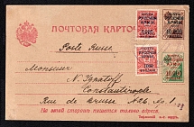 1921 (Mar) Wrangel Issue Type 1, Constantinople local postcard franked with Kr. 9, 15, 59 - 60 (Signed)