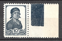 1936-37 USSR Definitive Issue 10 Kop (Perf 12.25, MNH)