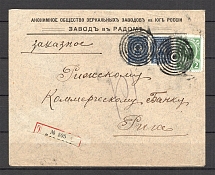 Mute Cancellation of Warsaw, Registered Letter, Corporate Envelope (Warsaw, Levin #512.08)