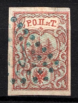 1866 10pa ROPiT Offices in Levant, Russia (Without Shadow Lines, DOTTED Postmark)