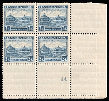 1939 3k Carpatho-Ukraine, Block of Four (Steiden 1, Sheet Inscription '1A', Corner Margins, CV $120, MNH)