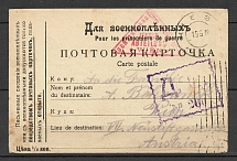 1916 Prisoner of War Card, Kiev, Censorship Dc 260, Austrian Triangular Censorship