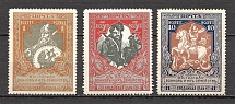 1915 Russia Charity Issue (Perf 13.25, Full Set, MNH/MH)