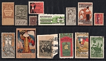 1900s-60s Russia / USSR Civil War Siberia Georgia revenues fiscal tax Membership Judaica Rossica WWI Charity propaganda vignettes (14)