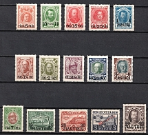 1913 Romanovs, Offices in Levant, Russia (Russika 89 - 103, Full Set, CV $335)