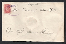 Kadnikov Zemstvo 1910 (2 Dec) local cover addressed from some village in the district of Kadnikov to the administration of the district
